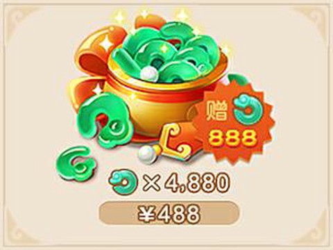 网易梦幻西游怎么充值