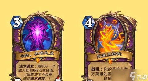 炉石传说怎么获得牌[图1]