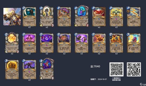 炉石传说怎么获得牌[图2]