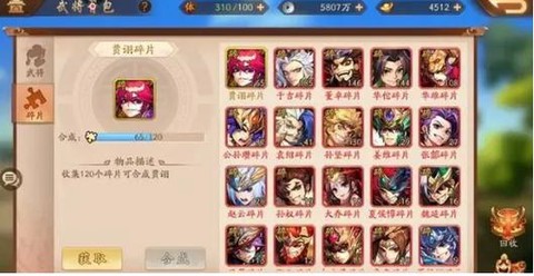 少年三国志暗金将怎么获得