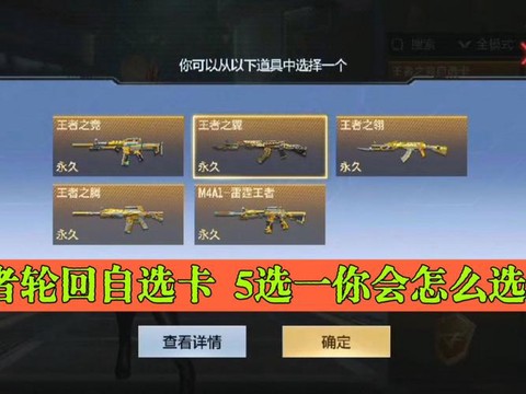 cf穿越火线如何开挂