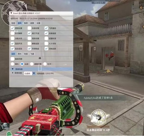 cf穿越火线如何开挂[图2]