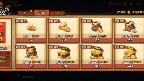 火影忍者金币怎么赚