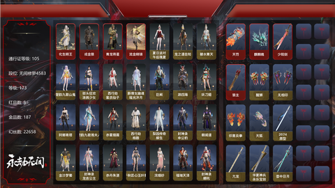 激战2198送什么[图2]