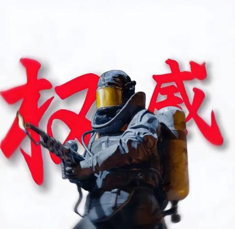 绝地求生屁股怎么冒火[图2]