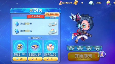 天天酷跑怎么跑排位