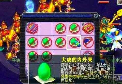 梦幻西游怎么降修的