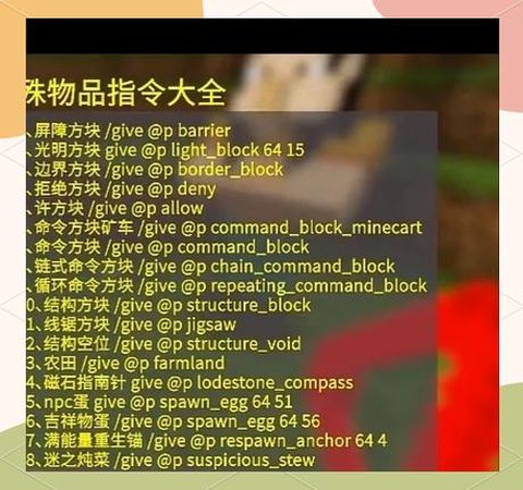 我的世界怎么捉动物[图1]