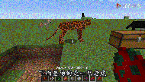 我的世界怎么捉动物[图2]