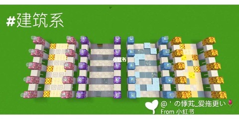 迷你世界墙上怎么装饰[图2]