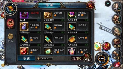 魔域转世水晶怎么用