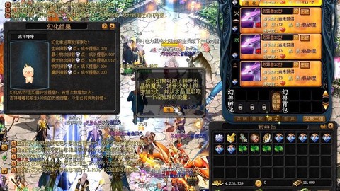 魔域转世水晶怎么用[图1]