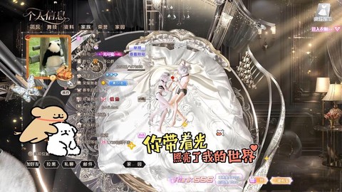 qq炫舞名片上怎么