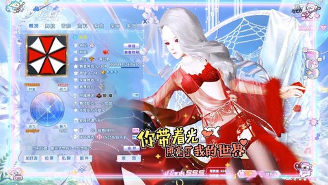 qq炫舞名片上怎么[图1]