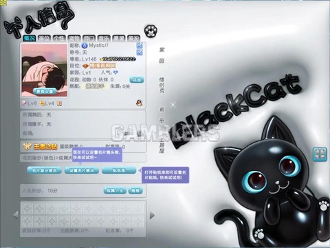 qq炫舞名片上怎么[图2]