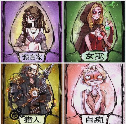 狼人杀怎么得到金币[图2]