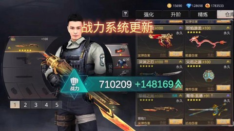 生死狙击手游如何打字