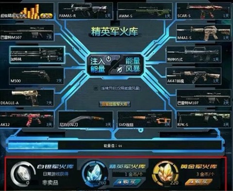 生死狙击手游如何打字[图2]