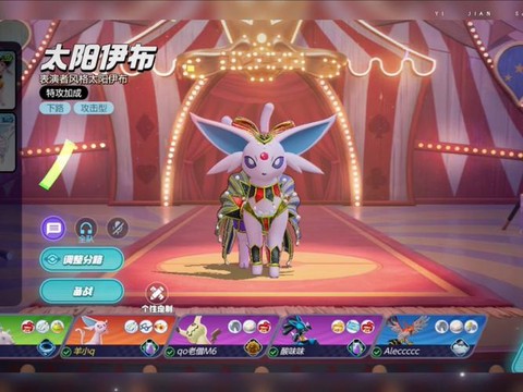 口袋妖怪太阳怎么删档[图2]