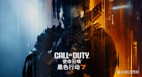 使命召唤7什么配置