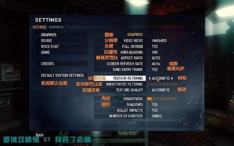 使命召唤7什么配置[图1]