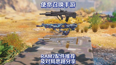 使命召唤7什么配置[图2]