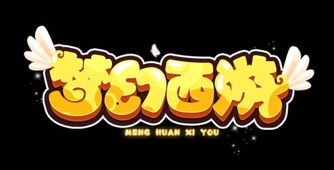 梦幻西游lg是什么[图1]