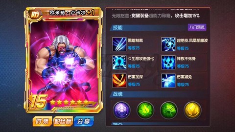 98拳皇怎么获得卢