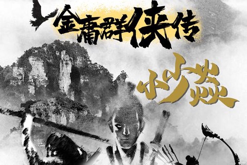 金庸群侠传5如何嫖娼