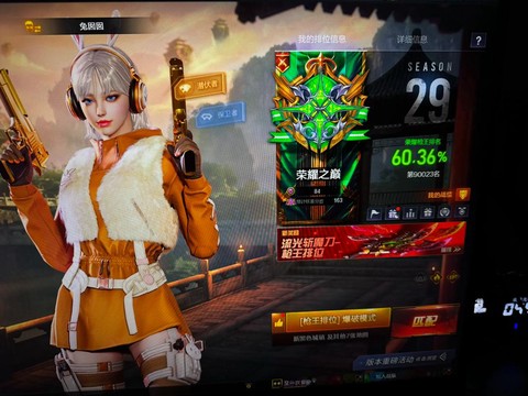 穿越火线跨服什么意思[图1]