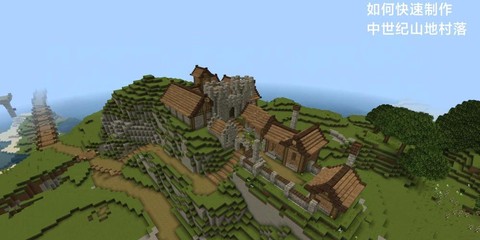 我的世界怎么找村子[图2]