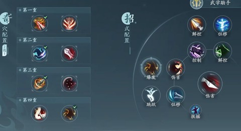 剑网3秘籍怎么装备