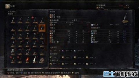 黑魂3大剑质变什么好