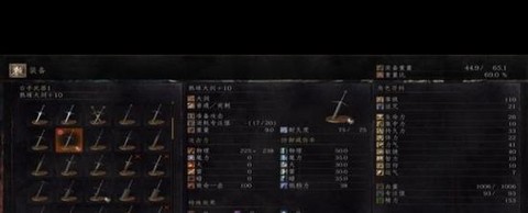 黑魂3大剑质变什么好[图2]