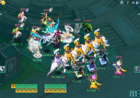 神武之战冠军奖励什么[图1]