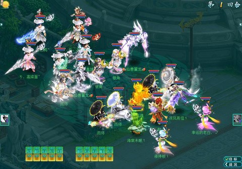 神武之战冠军奖励什么[图2]