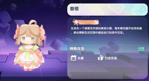 迷你世界花怎么获得