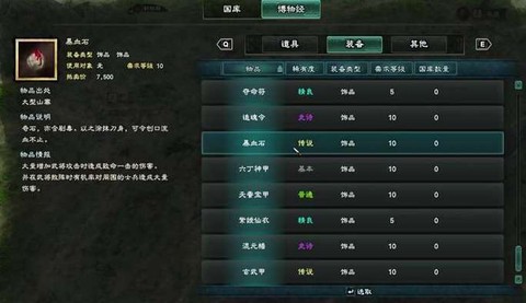 三国群英传8怎么升级