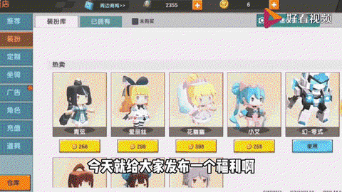 迷你世界怎么得到迷你[图1]