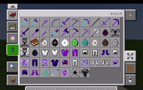 我的世界有什么好玩的mod[图2]