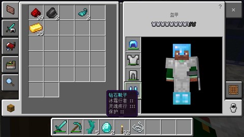 我的世界冰霜行者有什么用