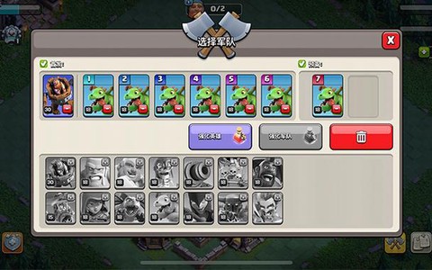 部落冲突龙宝宝怎么打[图2]