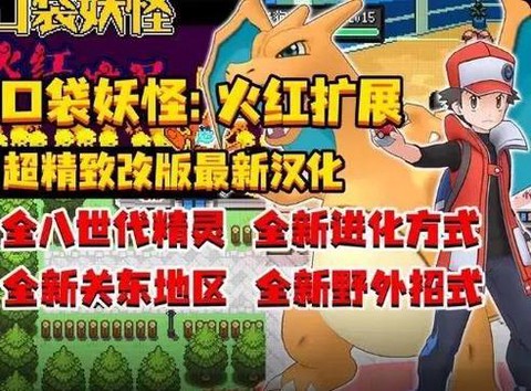 口袋妖怪日月金手指怎么用[图2]