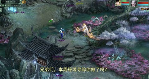 大话2秘境积分换什么