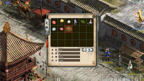 大话2秘境积分换什么[图1]