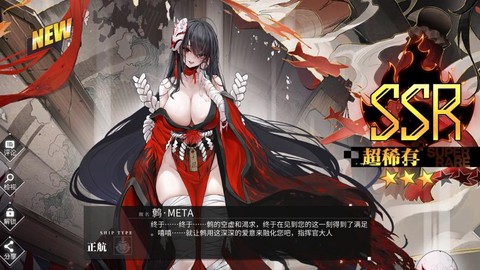 碧蓝航线怎么已出击[图2]