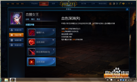 英魂之刃攻速如何计算