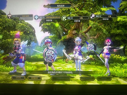 龙之谷的赞有什么用