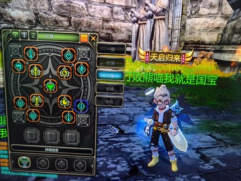 龙之谷的赞有什么用[图2]