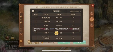 问道手游怎么寄售角色